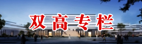 永利集团3044am官方入口