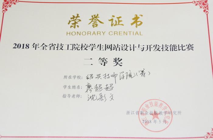 QQ图片20180613145010.jpg