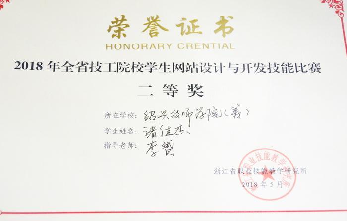 QQ图片20180613145021.jpg