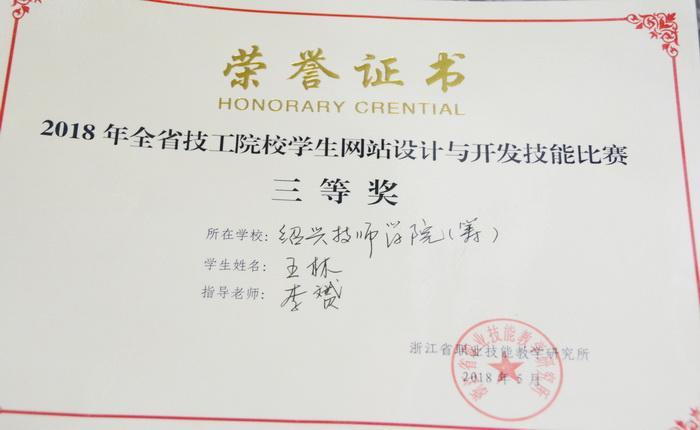 QQ图片20180613145014.jpg