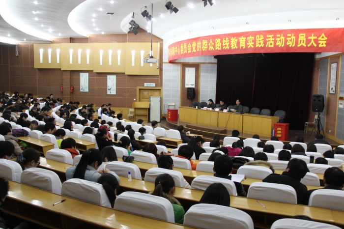 动员大会现场2.jpg