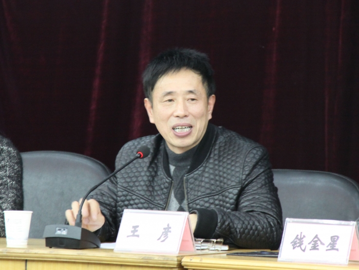 局党委督导一组组长王彦讲话.jpg