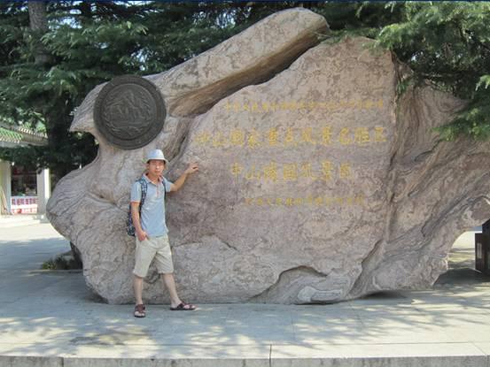 何帅锋.jpg