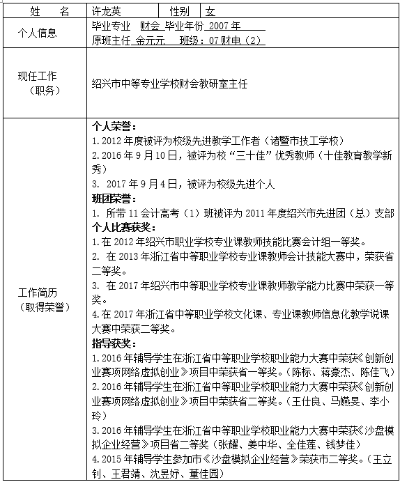 7caccf2520824e5cb3382afa6b498e0b.png