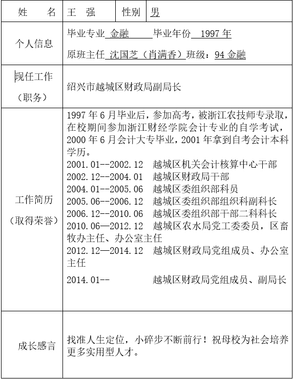 f8b29052ea604a41b63019bb1b6bf900.png