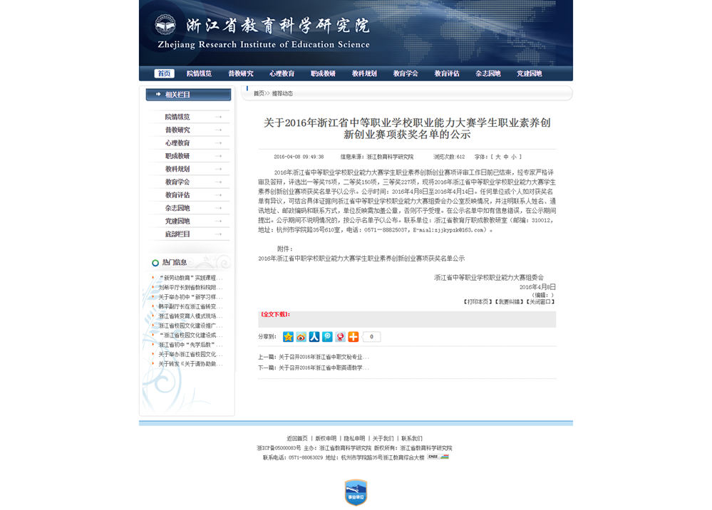 82b1eeedcc2e4b959e2e10878aa5b972.png
