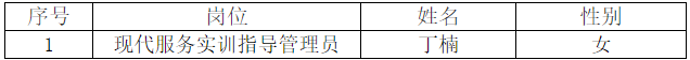 0634156886854aef9b6d37aafd169b5c.png