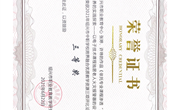 2021年绍兴市中职学校跨界融合优质教学资源评比结果公示