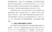 成果报告