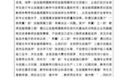 成果推荐书
