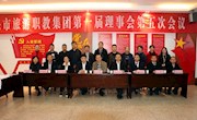 实践育人：产教融合烹调“心”滋味 校企合作同筑匠心梦