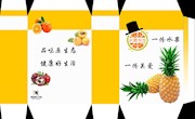 photoshop作品之包装类