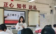 王嘉逸