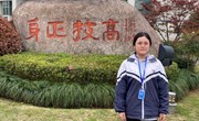 18护理高工 潘雪琴