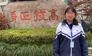 18护理高工 陈佳雨