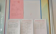 普通话诵百年伟业 规范字写时代新篇 ——新疆学部开展推普周系列活动