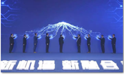 实践育人丨走进“芯”世界，助力新发展 ——微电子学院筹建迎来首次合作教学