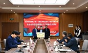 校企共建微电子华越芯装实训基地