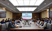 东西协作 情系仪陇——东西部合作四川仪陇班开班