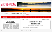 为了实现“芯”融合 课堂搬到企业里——永利集团3044am官方入口（筹）搭建产教融合“芯”平台