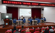 “电商+旅游”融合教学让课堂活起来