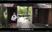 学生创意作品截屏