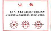 跨界融合网络同步课程