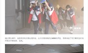 浙江日报潮新闻 | 校消联动 绍兴市职教中心近4000名师生共学防震防爆逃生技巧
