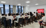 【智能制造党支部】五月主题党日活动