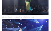 浙江日报潮新闻 | 创意服装登台秀 时尚盛宴展风采