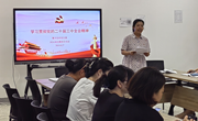 学习贯彻党的二十届三中全会精神——数字信息党支部成功举行8月主题党日活动