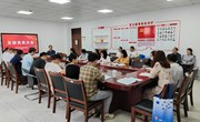 【智能制造党支部】党支部换届选举大会