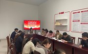 牢记嘱托铸忠诚　感恩奋进再出发　实干争先展担当——现代服务党支部十月主题党日活动