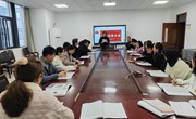 【智能制造党支部】十一月主题党日活动
