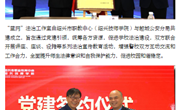 越牛新闻 | 党建红＋法治蓝，“蓝网”法治工作室成立