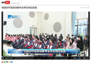 绍兴新闻联播 | 校园合作促进幼教专业学生岗位实践