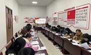 党性体检补短板，民主评议促提升--现代服务支部十二月主题党日活动