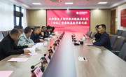 鄂尔多斯市职业院校名校长（书记）考察团一行来校考察交流