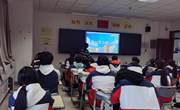 【数字信息学院】开学第一课聚焦安全教育