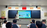 【智能制造学院】守护美丽星球，共筑绿色未来